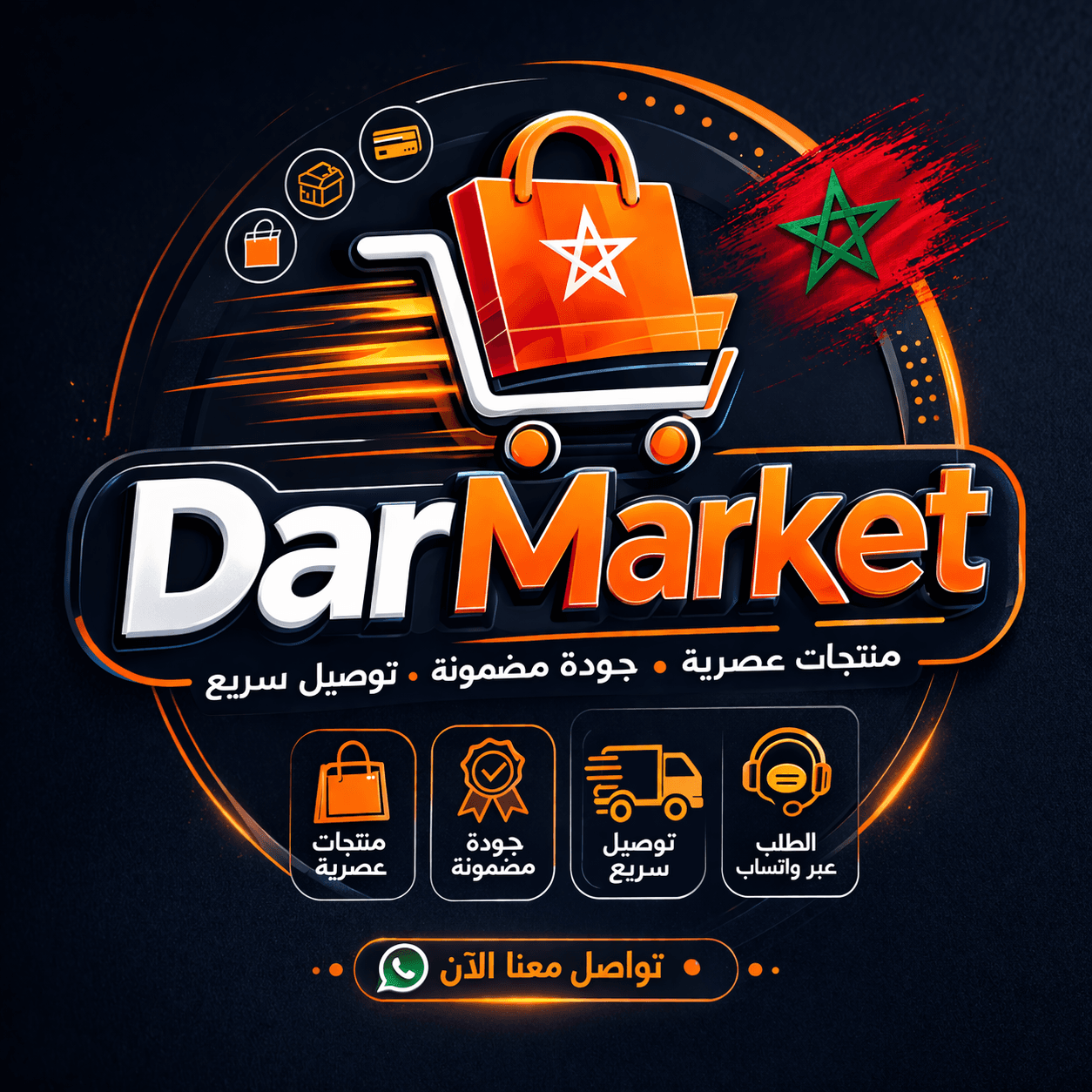 DarMarket